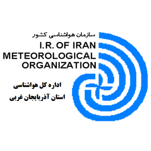 اداره کل هواشناسی استان آذربایجان غربی